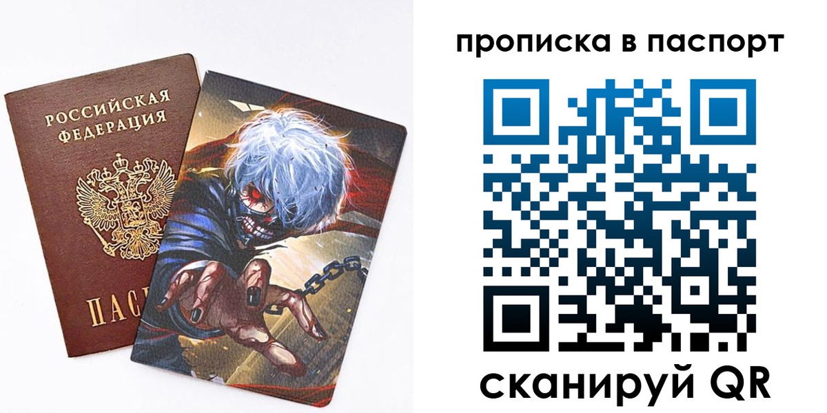 временная регистрация адрес в Красноярске