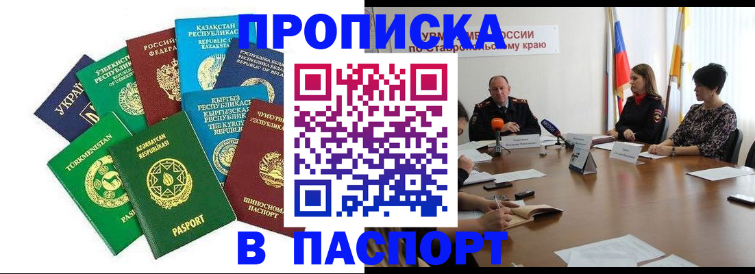 регистрация для дет. сада в Красноярске